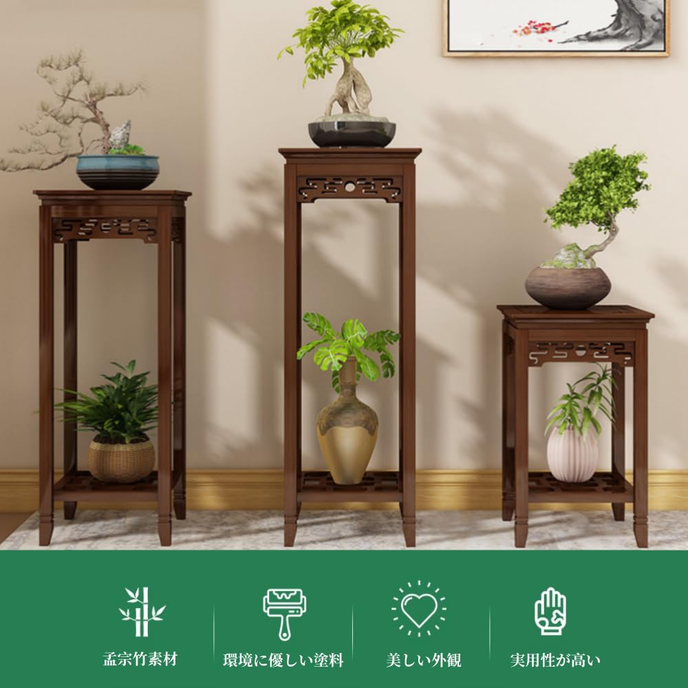 中国製装飾花台 ダークブラウン 51Z6h45dpAL._UF350,350_QL50_.jpg